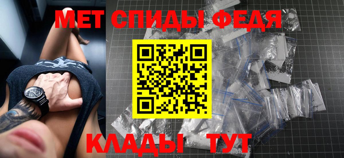 Амфетамин 98% Борисоглебск