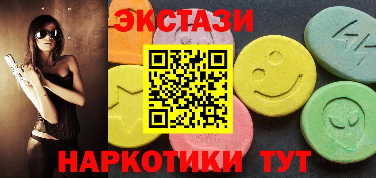 Героин Борисоглебск