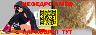COCAINE Апрелевка