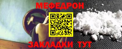 COCAINE Апрелевка