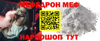 mdma Аргун
