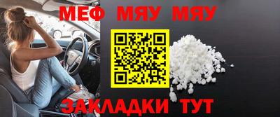 mdma Аргун