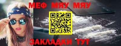 скорость mdpv Апшеронск