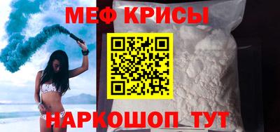 COCAINE Апрелевка