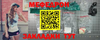COCAINE Апрелевка