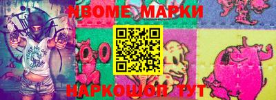 COCAINE Апрелевка