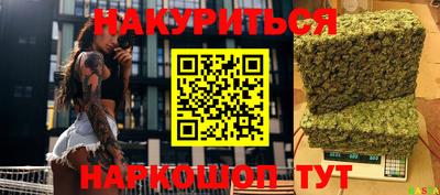 COCAINE Апрелевка