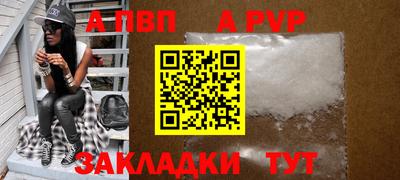 mdma Аргун