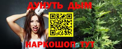 бутик Гусиноозёрск