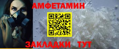COCAINE Апрелевка