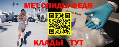 скорость mdpv Апшеронск