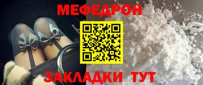 COCAINE Апрелевка
