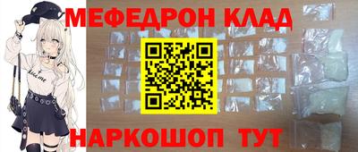 скорость mdpv Апшеронск