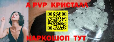 скорость mdpv Апшеронск