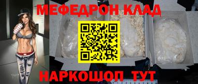 COCAINE Апрелевка