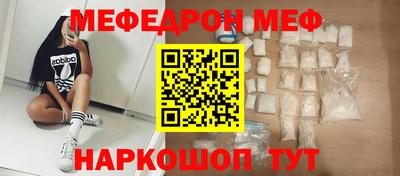 скорость mdpv Апшеронск
