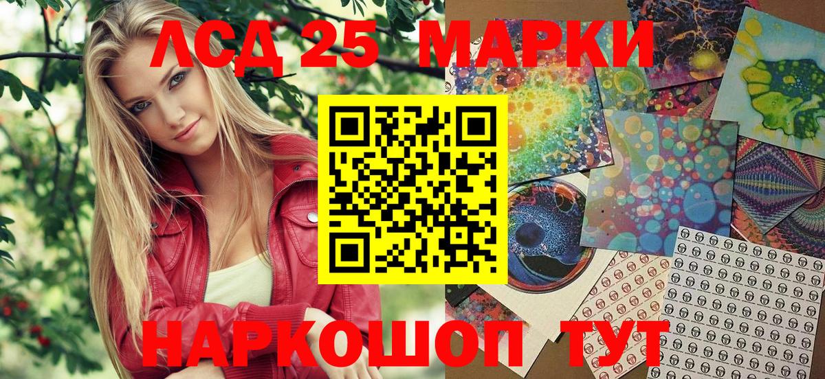 где купить наркоту  Марки NBOMe  Борисоглебск  Марки NBOMe 1,8мг  Вход с VPN  Марки NBOMe 1,8мг 