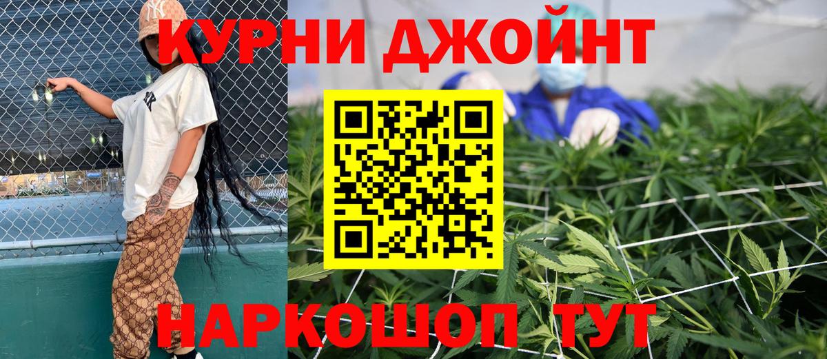 Каннабис планчик Борисоглебск