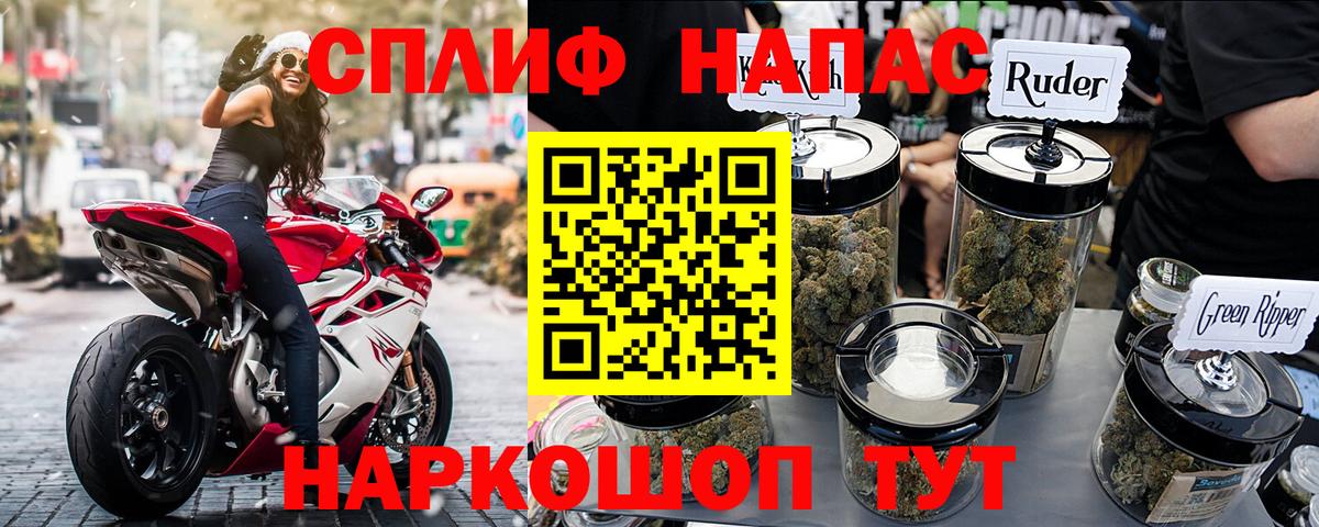 Борисоглебск  Марихуана план  Марихуана гибрид  Вход с VPN  Конопля планчик 